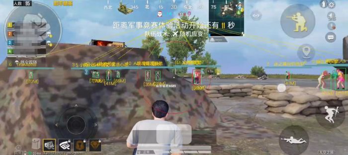 在和平精英如何开辅助（和平精英如何开科技辅助）