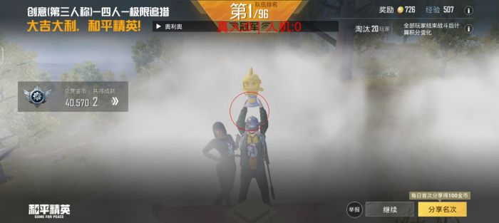 和平精英天神辅助如何下载（和平精英天神辅助官网下载）