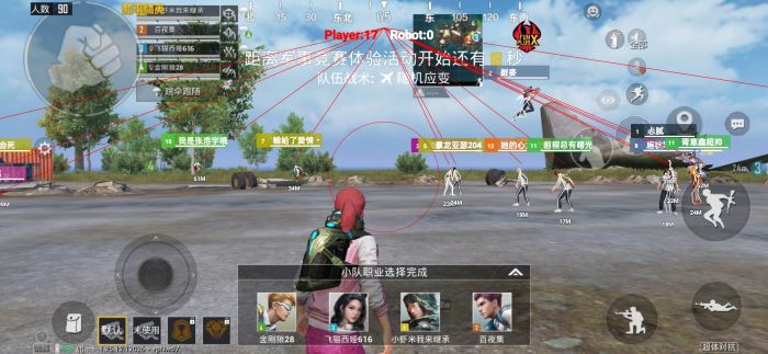 和平精英辅助免费软件下载苹果版（使用和平精英辅助软件可能面临哪些风险和后果？）